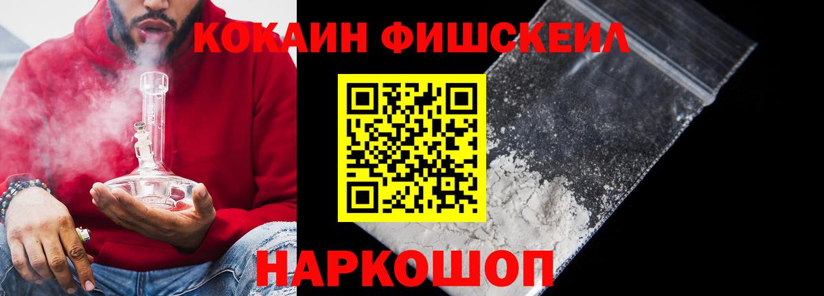 КОКАИН Кунгур