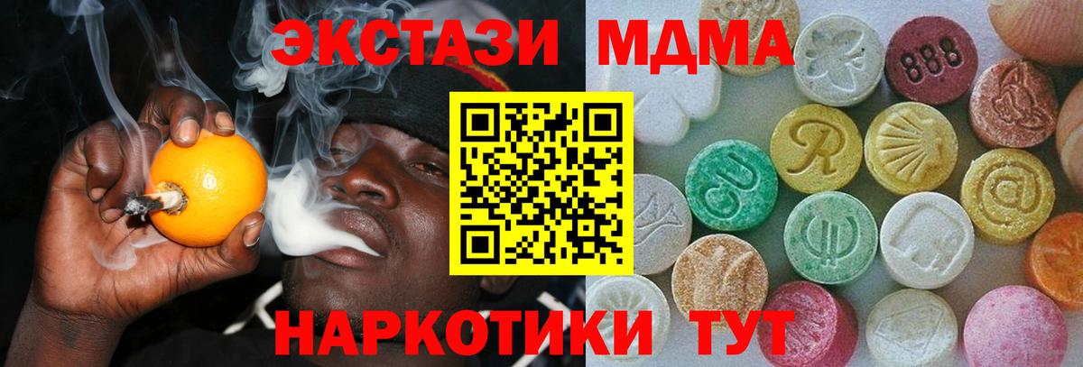 ЭКСТАЗИ ешки  Вход с VPN  Кунгур  ЭКСТАЗИ  ЭКСТАЗИ Cube 