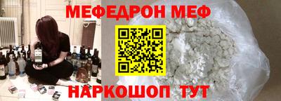 амф Комсомольск-на-Амуре
