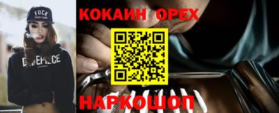 дистиллят марихуана Конаково