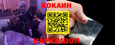 меф Коломна