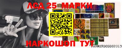 ПСИЛОЦИБИНОВЫЕ ГРИБЫ Коммунар