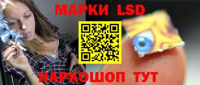 амф Комсомольск-на-Амуре