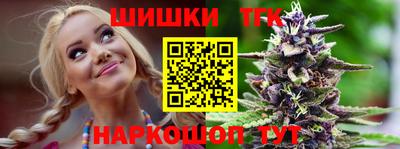дистиллят марихуана Конаково