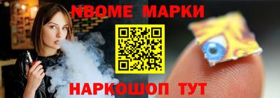 амф Комсомольск-на-Амуре