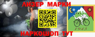 амф Комсомольск-на-Амуре
