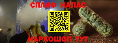 амф Комсомольск-на-Амуре