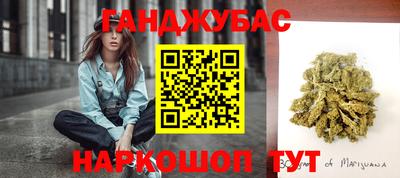 дистиллят марихуана Конаково