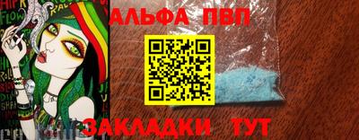 дистиллят марихуана Конаково