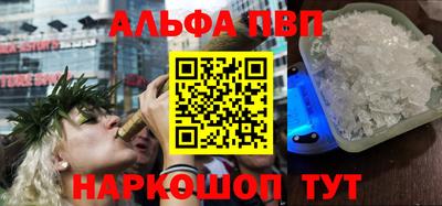 дистиллят марихуана Конаково