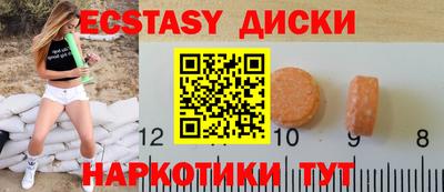 ПСИЛОЦИБИНОВЫЕ ГРИБЫ Коммунар