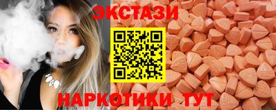 ПСИЛОЦИБИНОВЫЕ ГРИБЫ Коммунар