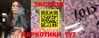 ПСИЛОЦИБИНОВЫЕ ГРИБЫ Коммунар