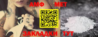 мескалин Когалым