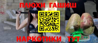 дистиллят марихуана Конаково