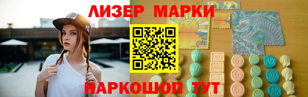 LSD-25 экстази ecstasy  Вход с VPN  LSD-25 экстази  LSD-25 экстази ecstasy  Кунгур 