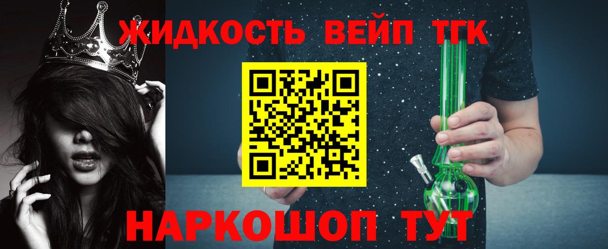 Дистиллят ТГК концентрат  сколько стоит  Кунгур  Дистиллят ТГК Wax  Вход с VPN 