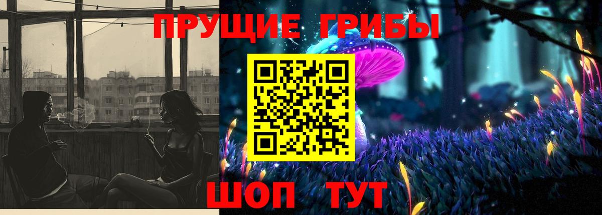 Кунгур  Псилоцибиновые грибы Magic Shrooms  Псилоцибиновые грибы Psilocybe  Вход с VPN 