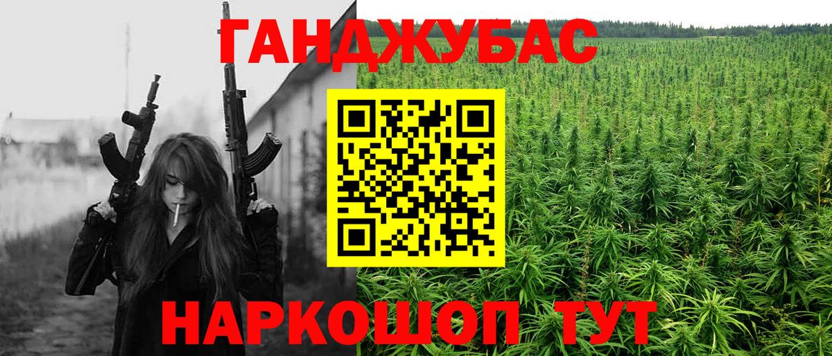 Каннабис MAZAR Кунгур