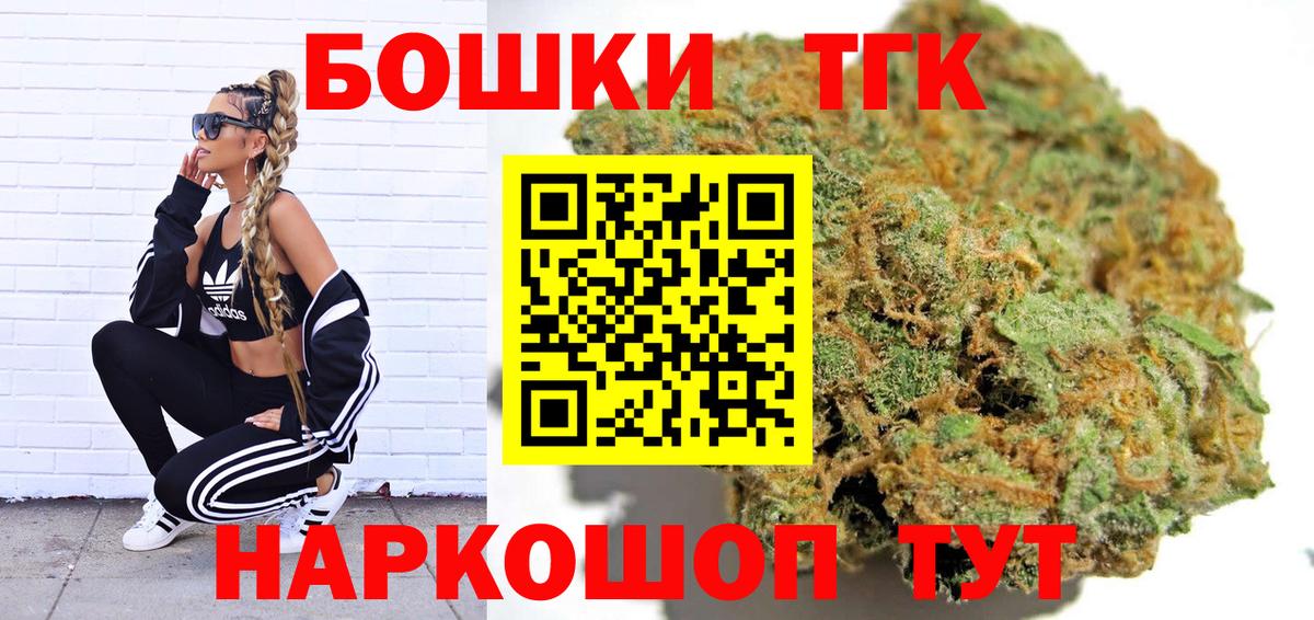 Бошки Шишки ГИДРОПОН  Вход с VPN  Шишки марихуана White Widow  Шишки марихуана гибрид  Бошки марихуана Bruce Banner  Кунгур 